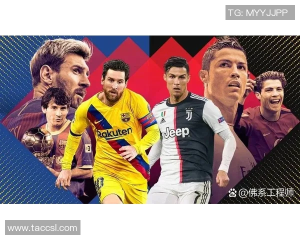 足球传奇:以球星命名的场馆、街道和城市背后的故事与意义