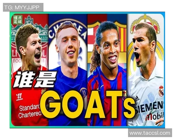 全球足球十大顶级豪门球星盘点 各大俱乐部传奇人物一览